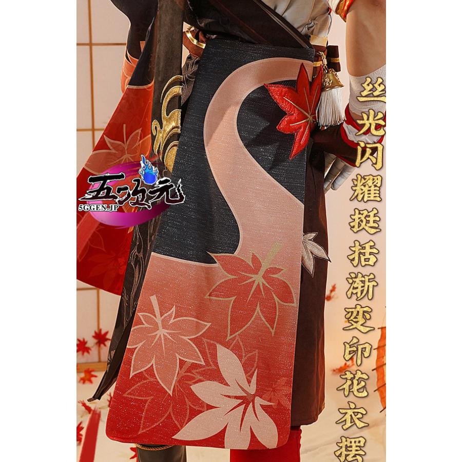 三分妄想 原神 コスプレ 楓原万葉 カズハ ※ウィッグ 靴 追加可 三分妄想 原神 コスプレ 楓原万葉 カズハ ※ウィッグ 靴 追加可
