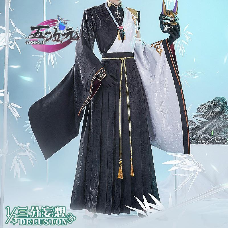 三分妄想 原神 コスプレ ショウ チャイナ風Ver 漢服 衣装 中国 三分妄想 原神 コスプレ ショウ チャイナ風Ver 漢服 衣装 中国