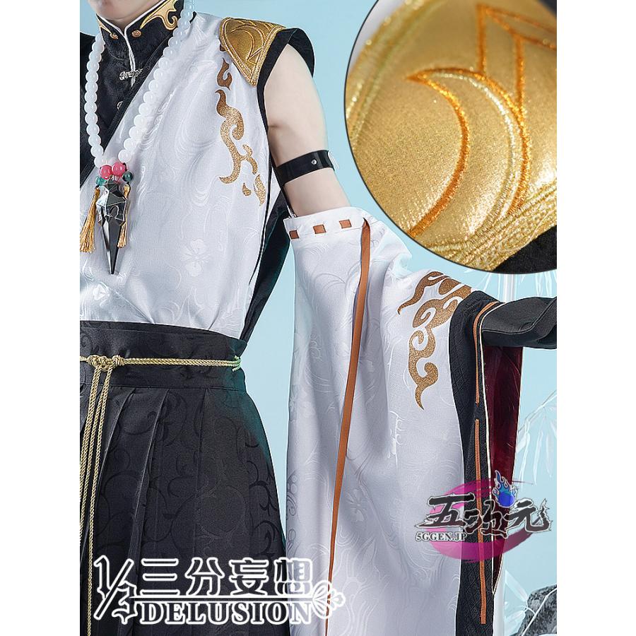 三分妄想 原神 コスプレ ショウ チャイナ風Ver 漢服 衣装 中国 三分妄想 原神 コスプレ ショウ チャイナ風Ver 漢服 衣装 中国