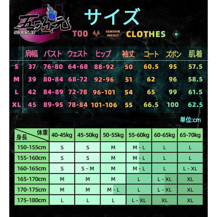 三分妄想　原神　コスプレ　ショウ　降魔大聖　日常　衣装　作業服　同人服　※ウィッグ　追加可能 |  | 14