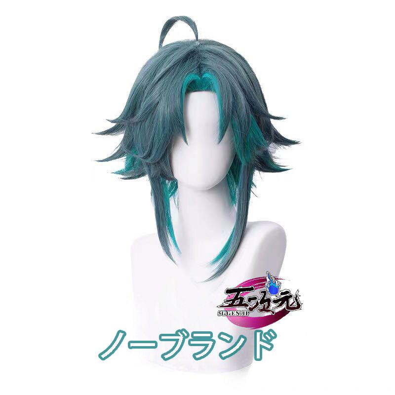 三分妄想　原神　コスプレ　ショウ　降魔大聖　日常　衣装　作業服　同人服　※ウィッグ　追加可能 |  | 17