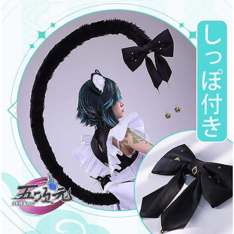 三分妄想　原神　コスプレ　ショウ　メイド服　衣装　※ウィッグ　追加可能　 |  | 10