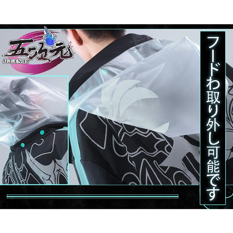 三分妄想　原神　コスプレ　ショウ　日常 　衣装　※ウィッグ　追加可能　 |  | 07