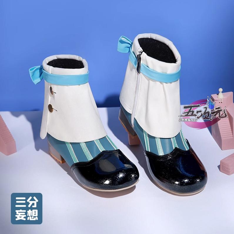 三分妄想 原神 コスプレ シグウィン 衣装 ※ウィッグ 靴 道具 三分妄想 原神 コスプレ シグウィン 衣装 ※ウィッグ 靴 道具
