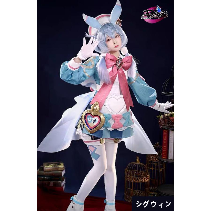 三分妄想 原神 コスプレ シグウィン 衣装 ※ウィッグ 靴 道具 三分妄想 原神 コスプレ シグウィン 衣装 ※ウィッグ 靴 道具