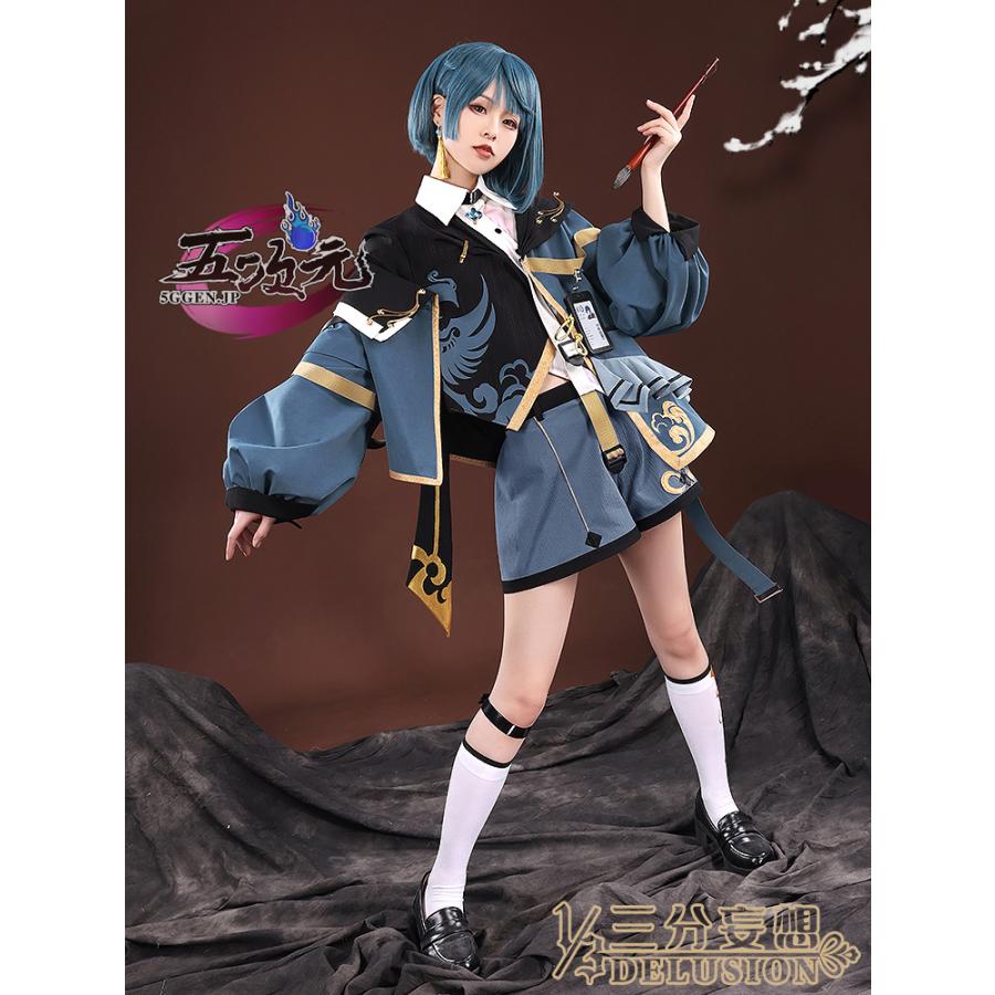 三分妄想 原神 コスプレ 行秋 ユクアキ 日常服 衣装 ※ウィッグ 三分妄想 原神 コスプレ 行秋 ユクアキ 日常服 衣装 ※ウィッグ