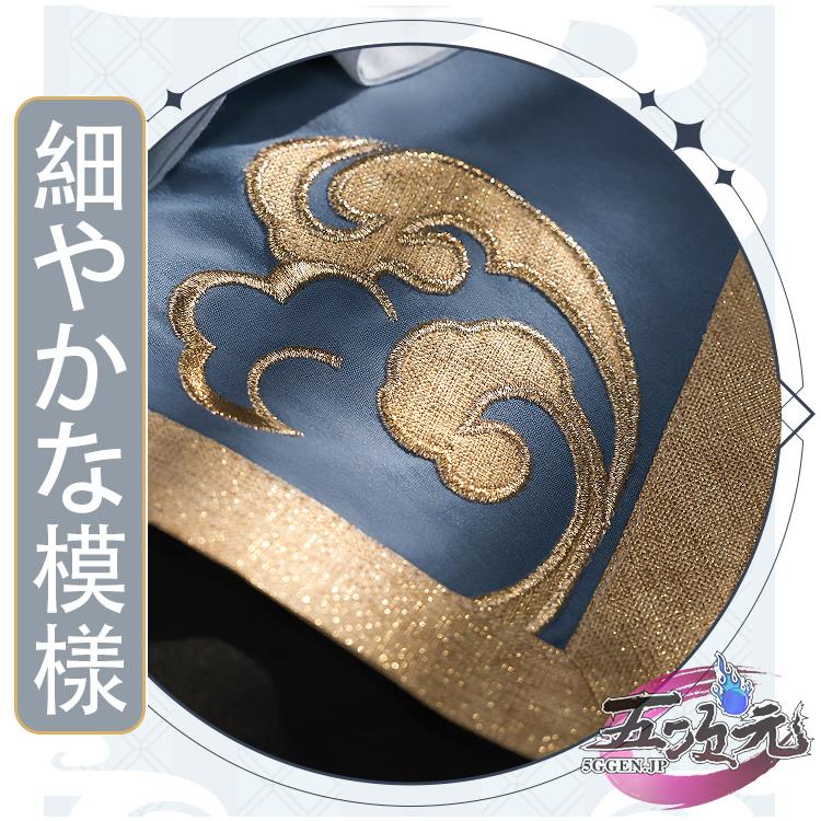 三分妄想 原神 コスプレ 行秋 ユクアキ 日常服 衣装 ※ウィッグ 三分妄想 原神 コスプレ 行秋 ユクアキ 日常服 衣装 ※ウィッグ