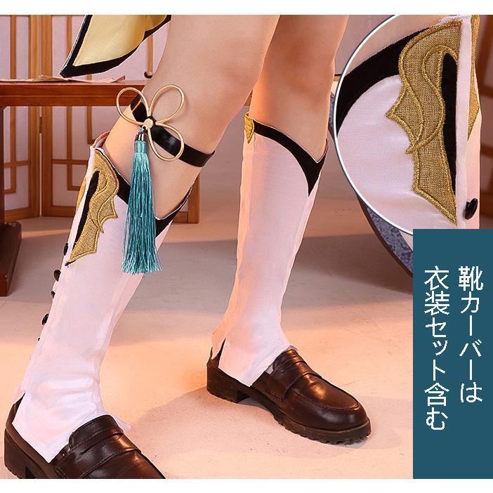三分妄想 原神 コスプレ 行秋 ユクアキ 衣装 ※ウィッグ 靴 追加 三分妄想 原神 コスプレ 行秋 ユクアキ 衣装 ※ウィッグ 靴 追加