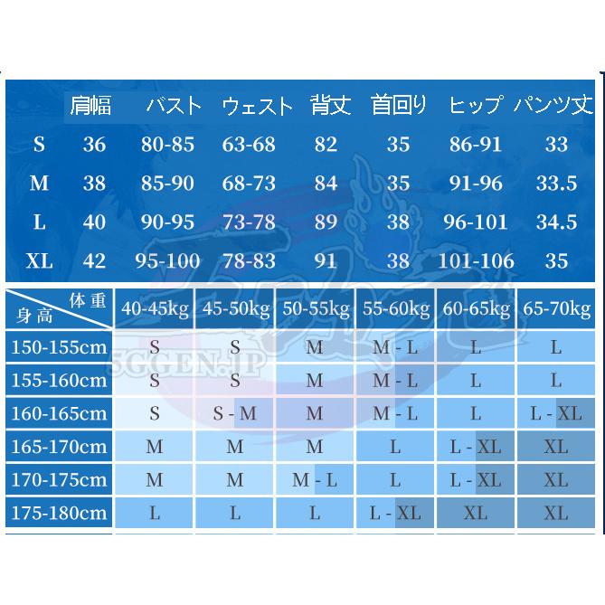 三分妄想 原神 コスプレ 行秋 ユクアキ 衣装 ※ウィッグ 靴 追加可 :sfwx-ys-xq-y:五次元 - 通販 - Yahoo!ショッピング