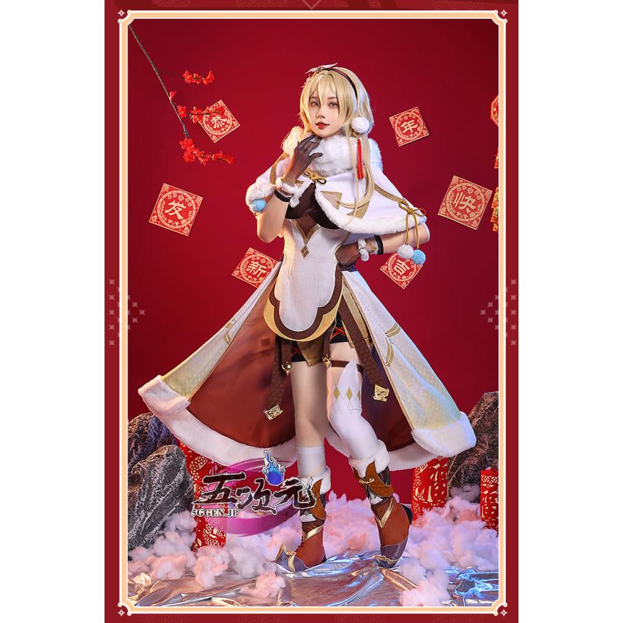 三分妄想 原神 コスプレ 蛍 ホタル 旅人 衣装 新年イラスト 三分妄想 原神 コスプレ 蛍 ホタル 旅人 衣装 新年イラスト