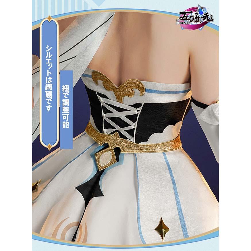 三分妄想 原神 コスプレ 蛍 ホタル 旅人 衣装 リニューアルVer 三分妄想 原神 コスプレ 蛍 ホタル 旅人 衣装 リニューアルVer
