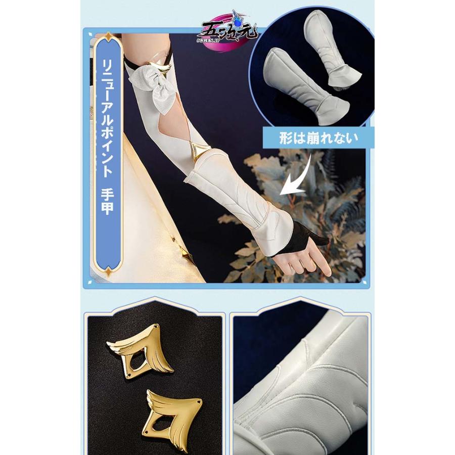 三分妄想 原神 コスプレ 蛍 ホタル 旅人 衣装 リニューアルVer 三分妄想 原神 コスプレ 蛍 ホタル 旅人 衣装 リニューアルVer