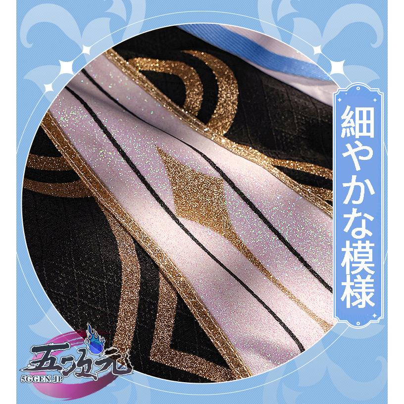 三分妄想 原神 コスプレ 蛍 ホタル 旅人 衣装 ※ウィッグ 靴 武器 追加