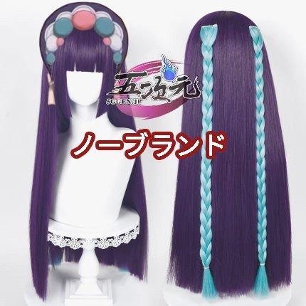 三分妄想 原神 コスプレ 雲菫 ウンキン 衣装 ※ウィッグ 靴 追加 三分妄想 原神 コスプレ 雲菫 ウンキン 衣装 ※ウィッグ 靴 追加
