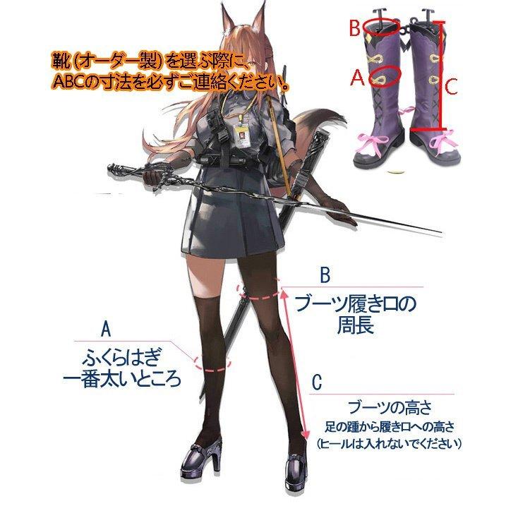 三分妄想 原神 コスプレ 雲菫 ウンキン 衣装 ※ウィッグ 靴 追加 三分妄想 原神 コスプレ 雲菫 ウンキン 衣装 ※ウィッグ 靴 追加