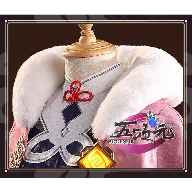 三分妄想 原神 コスプレ 雲菫 ウンキン 衣装 ※ウィッグ 靴 追加 三分妄想 原神 コスプレ 雲菫 ウンキン 衣装 ※ウィッグ 靴 追加