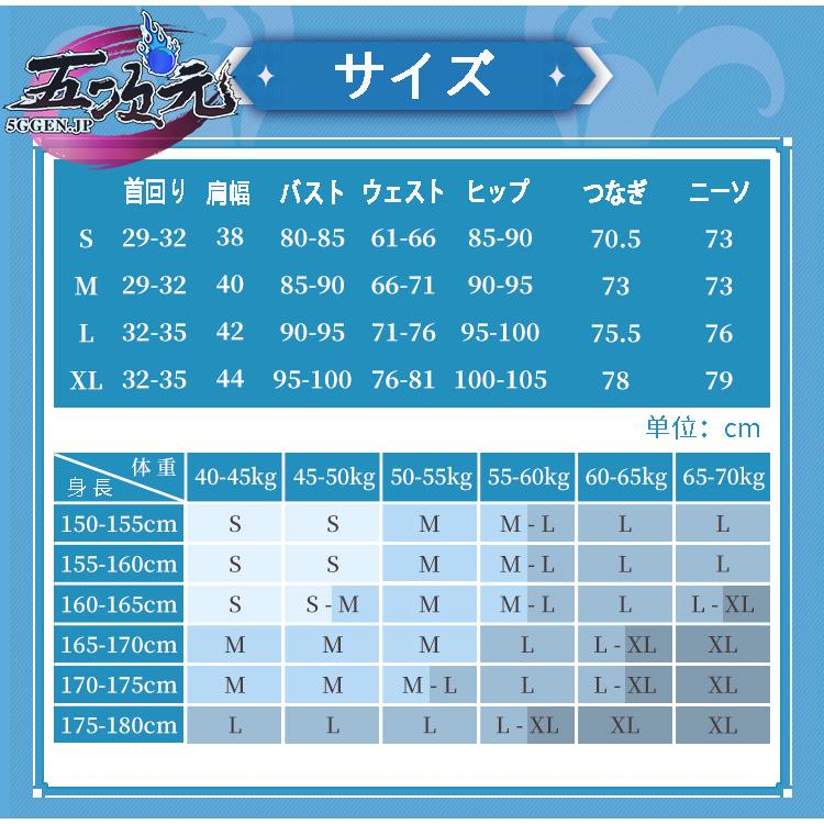 三分妄想 原神 コスプレ エウルア 衣装セット ※ウィッグ 靴 武器 追加