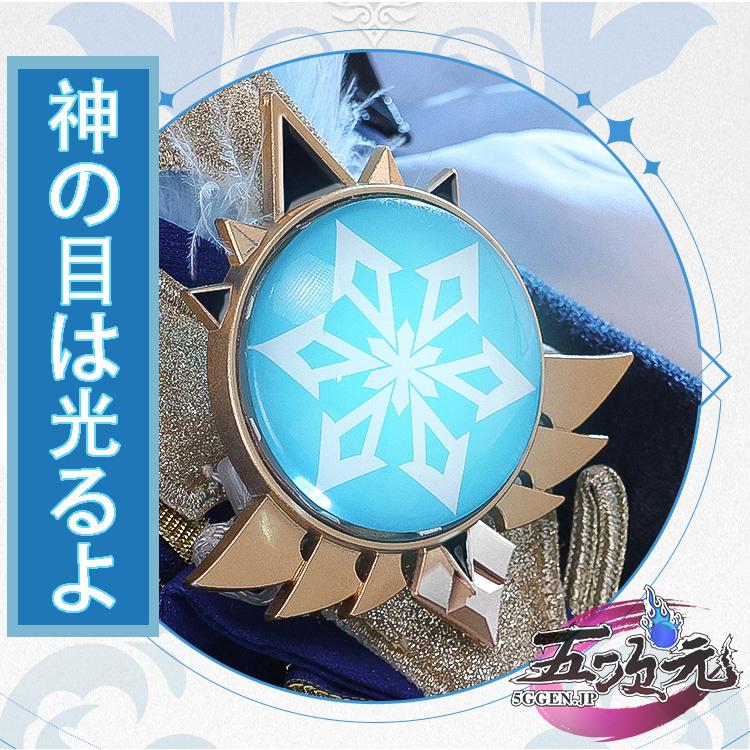 三分妄想 原神 コスプレ エウルア 衣装セット ※ウィッグ 靴 武器 三分妄想 原神 コスプレ エウルア 衣装セット ※ウィッグ 靴 武器