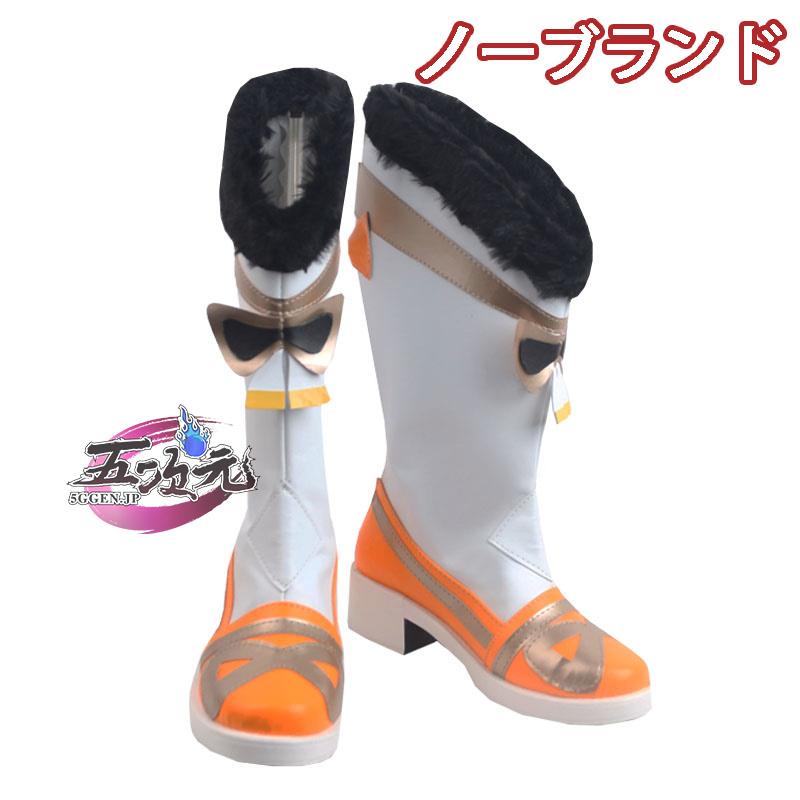 三分妄想 原神 コスプレ 瑶瑶 ヨォーヨ 衣装 ※ウィッグ 靴 バスケット