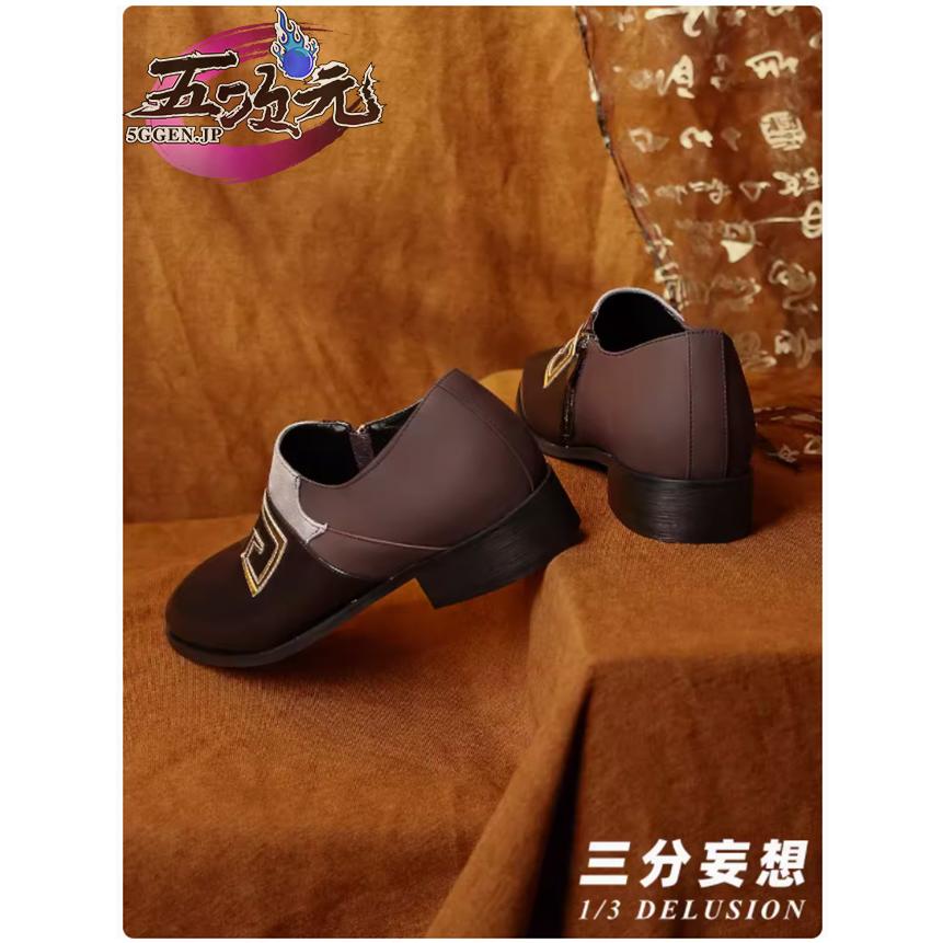 三分妄想 原神 コスプレ 鐘離 ショウリ 衣装 ※ウィッグ 靴 武器 三分妄想 原神 コスプレ 鐘離 ショウリ 衣装 ※ウィッグ 靴 武器