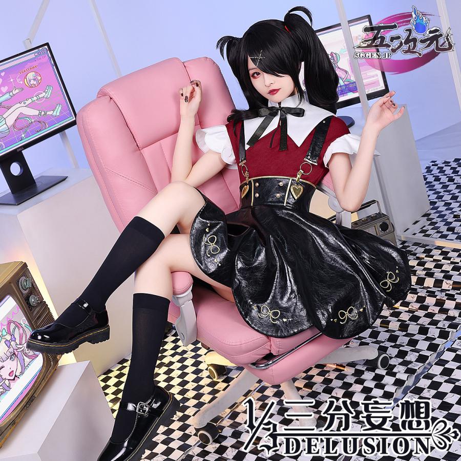 三分妄想　NEEDY GIRL OVERDOSE　二ーディガールオーバードーズ　あめちゃん　コスプレ　衣装　JK制服　※ウイッグ　追加可｜5ggen