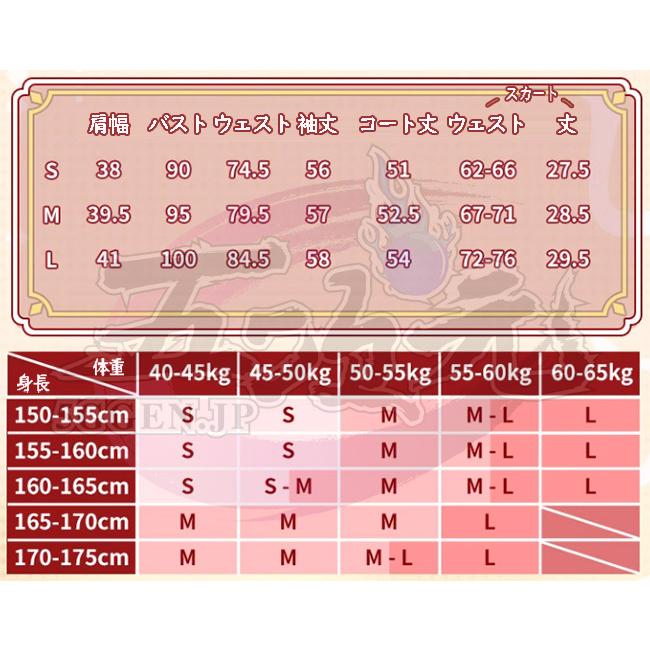三分妄想　中二病でも恋がしたい　コスプレ　小鳥遊六花 　制服　コスプレ衣装　※ウィッグ　追加可 |  | 13