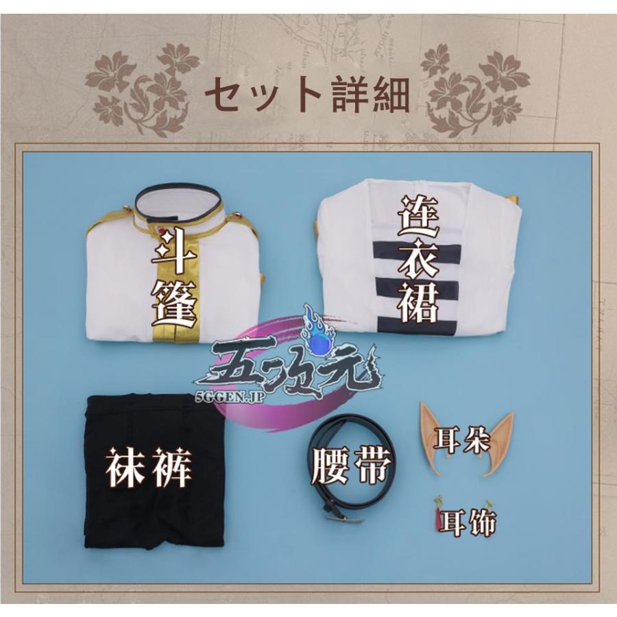 三分妄想 葬送のフリーレン コスプレ フリーレン 衣装 ※ウィッグ 靴