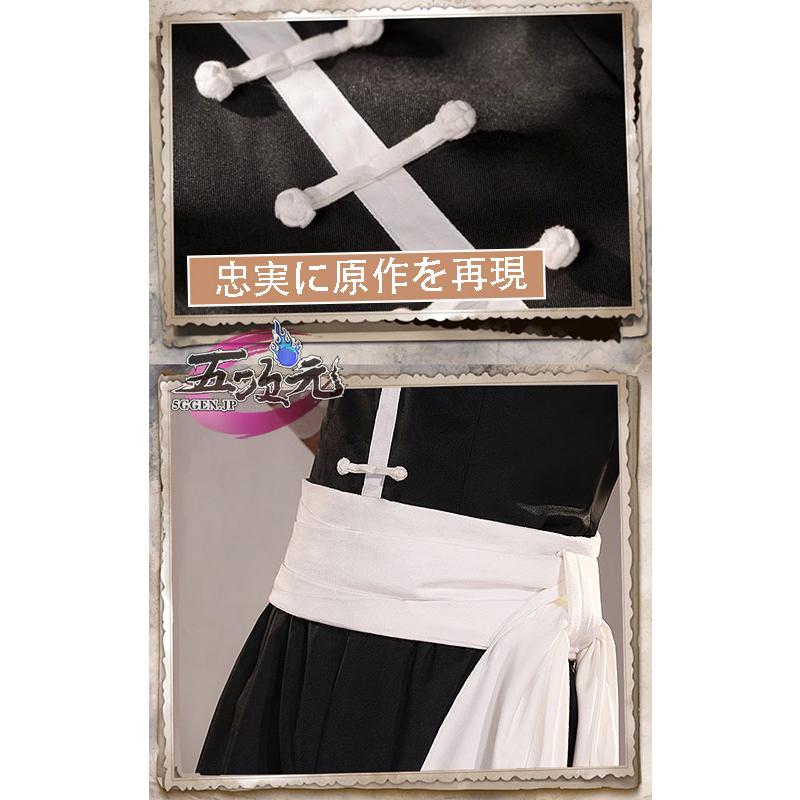 三分妄想 葬送のフリーレン コスプレ シュタルク 衣装 : 五次元