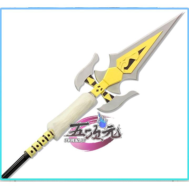 原神 コスプレ 白纓槍 武器 道具 : 五次元 - 通販 - Yahoo!ショッピング