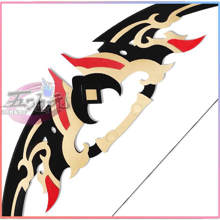 原神 コスプレ 弓 矢 弓蔵 星4武器 道具 タルタリヤ フィッシュ 原神 コスプレ 弓 矢 弓蔵 星4武器 道具 タルタリヤ フィッシュ