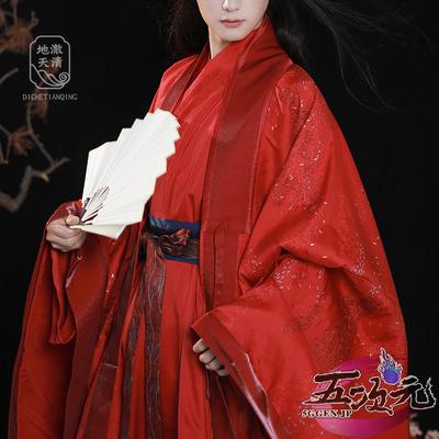 地轍天清 山河令 公式衣装 漢服 派生服 コスプレ 温客行 紅衣 地轍天清 山河令 公式衣装 漢服 派生服 コスプレ 温客行 紅衣