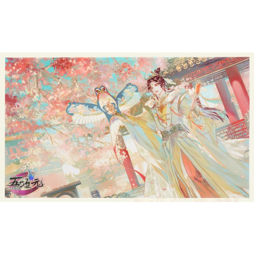 天官賜福 グッズ 謝憐 誕生日 ポスター 正規品 : 五次元 - 通販 天官賜福 グッズ 謝憐 誕生日 ポスター 正規品 : 五次元 - 通販