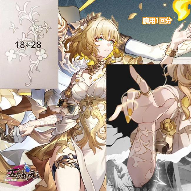 崩壊スターレイル アグライア コスプレ 武器 Amazon.co.jp: 崩壊 スターレイル アグライア コスプレ武器 剣