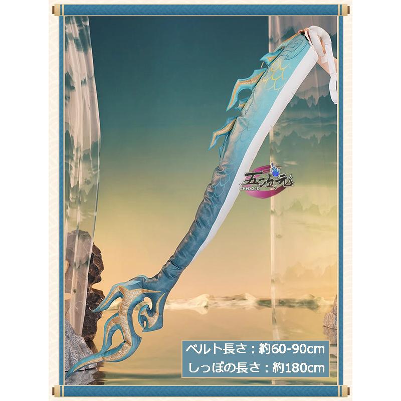 崩壊スターレイル ホヨランド アクキー 韓国限定 丹恒・騰荒 崩壊：スターレイル アクリルキーホルダー 壊滅 丹恒 飲月 崩壊