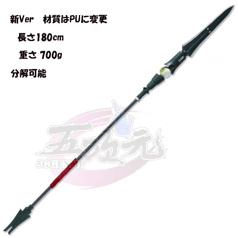 五次元 崩壊スターレイル コスプレ 崩スタ 丹恒 たんこう 武器 五次元 崩壊スターレイル コスプレ 崩スタ 丹恒 たんこう 武器