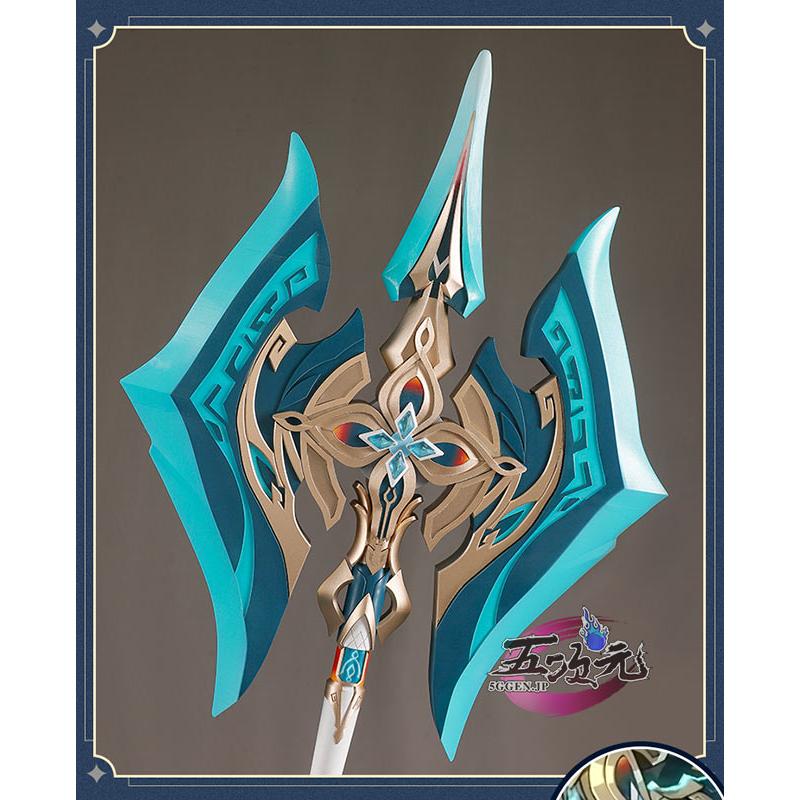 五次元 崩壊スターレイル コスプレ 飛霄 ひしょう 斧 武器 : 五 五次元 崩壊スターレイル コスプレ 飛霄 ひしょう 斧 武器 : 五