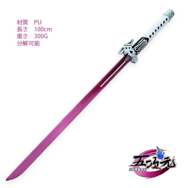 五次元 崩壊スターレイル コスプレ 崩スタ カフカ 武器 剣 道具 五次元 崩壊スターレイル コスプレ 崩スタ カフカ 武器 剣 道具