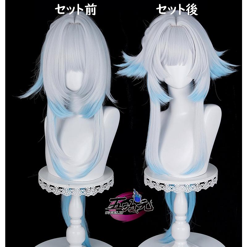 崩壊スターレイル ケリュドラ コスプレ ウィッグ 崩壊スターレイル ケリュドラ Cerydra コスプレウィッグ