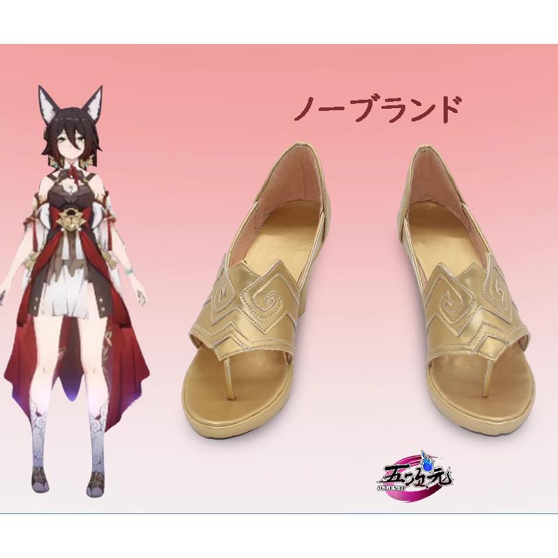 五次元 崩壊スターレイル コスプレ 崩スタ 停雲 テイウン 靴 五次元 崩壊スターレイル コスプレ 崩スタ 停雲 テイウン 靴