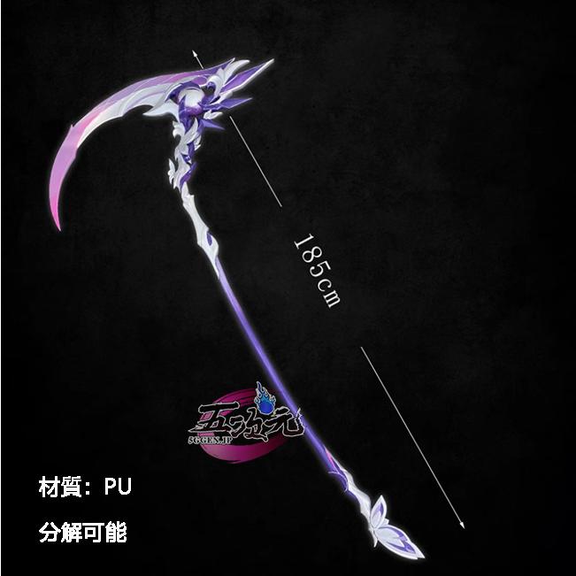 崩壊:スターレイル スタレ キャストリス 武器 コスプレ Amazon.co.jp: 崩壊：スターレイル キャストリス 鎌 分割可能