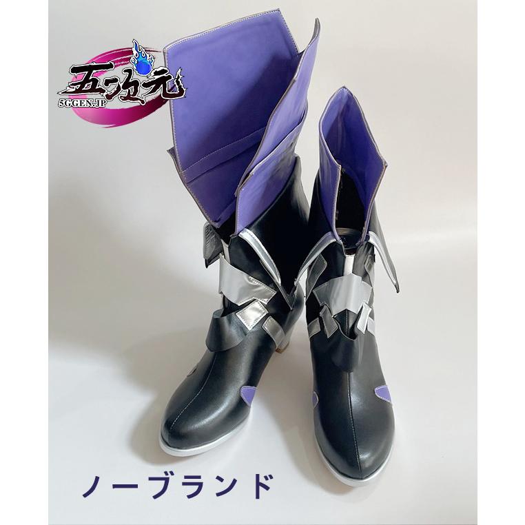 五次元　崩壊スターレイル コスプレ　崩スタ　ゼーレ　靴 | 