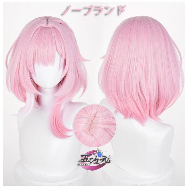 五次元 崩壊スターレイル コスプレ キュレネ ウィッグ : 五次元 - 通販