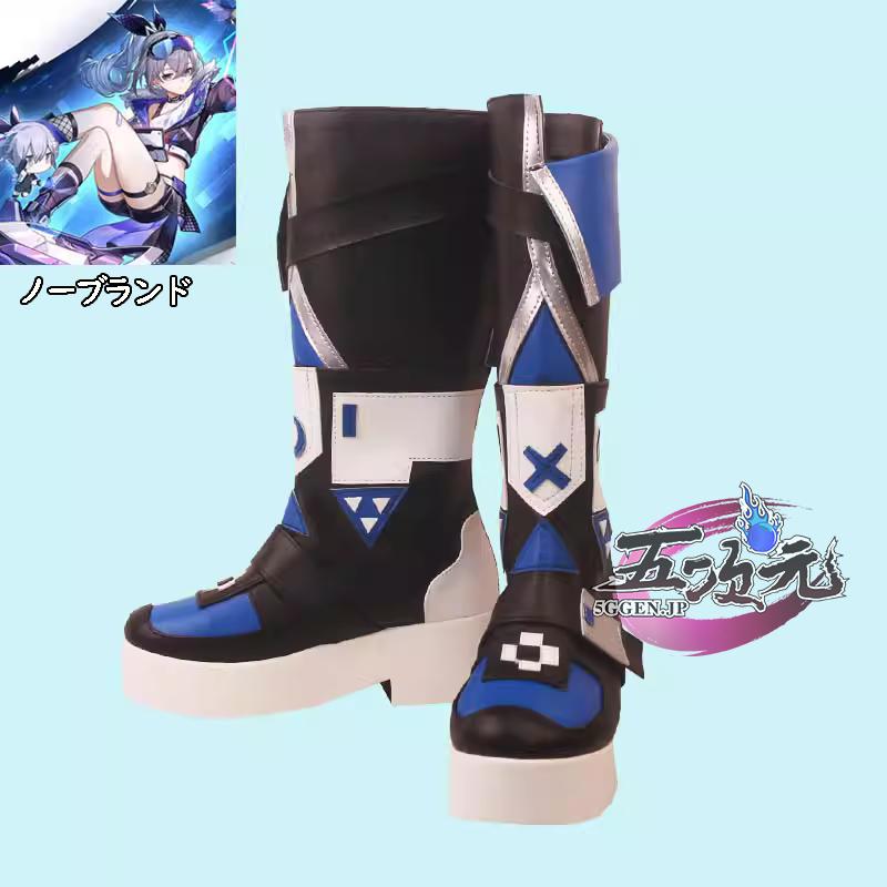 五次元 崩壊スターレイル コスプレ 崩スタ 銀狼 靴 : 五次元 - 通販