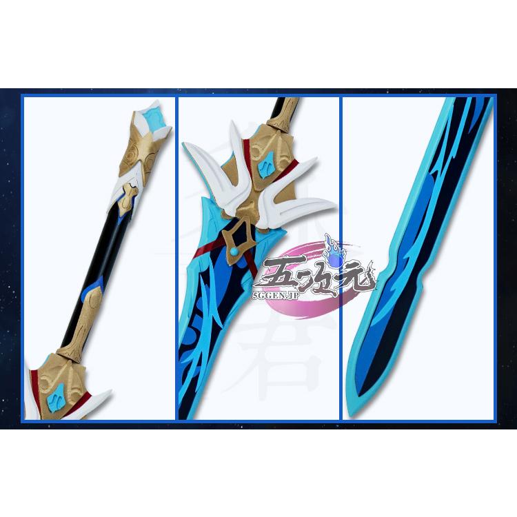 五次元 崩壊スターレイル コスプレ 崩スタ 彦卿 げんきょう 武器 五次元 崩壊スターレイル コスプレ 崩スタ 彦卿 げんきょう 武器
