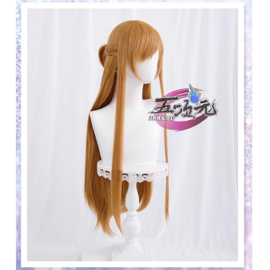 五次元　ソードアート・オンライン　SAO　コスプレ　アスナ　結城明日奈　ウィッグ | 