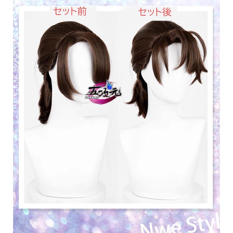 う 様 ウィッグオーダー専用ページ 第五人格 騎士 Amazon.co.jp: KKCOSPLAY ウィッグ 第五人格 騎士 新サバイバー