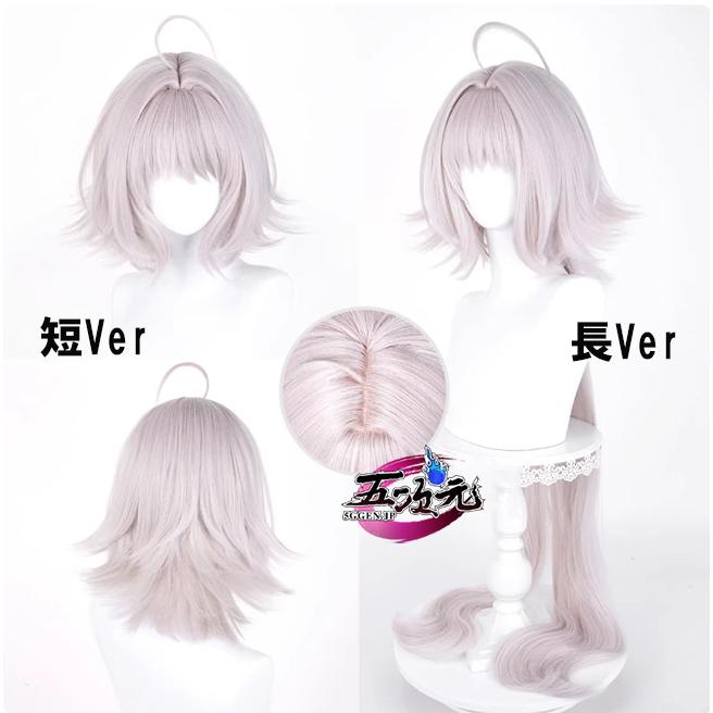 FGO ジャンヌダルク オルタ セット済みウィッグ Amazon.co.jp: 耐熱コスプレウィッグ ルーラー/ジャンヌ・ダルク