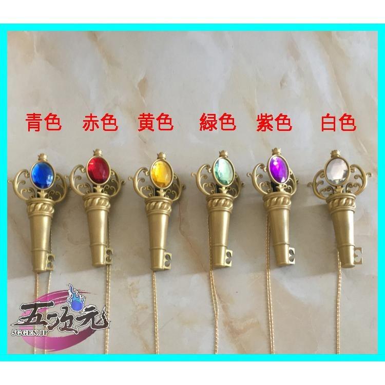 五次元　ツイステ　コスプレ　ツイステ式典服　制服　腰飾り | 