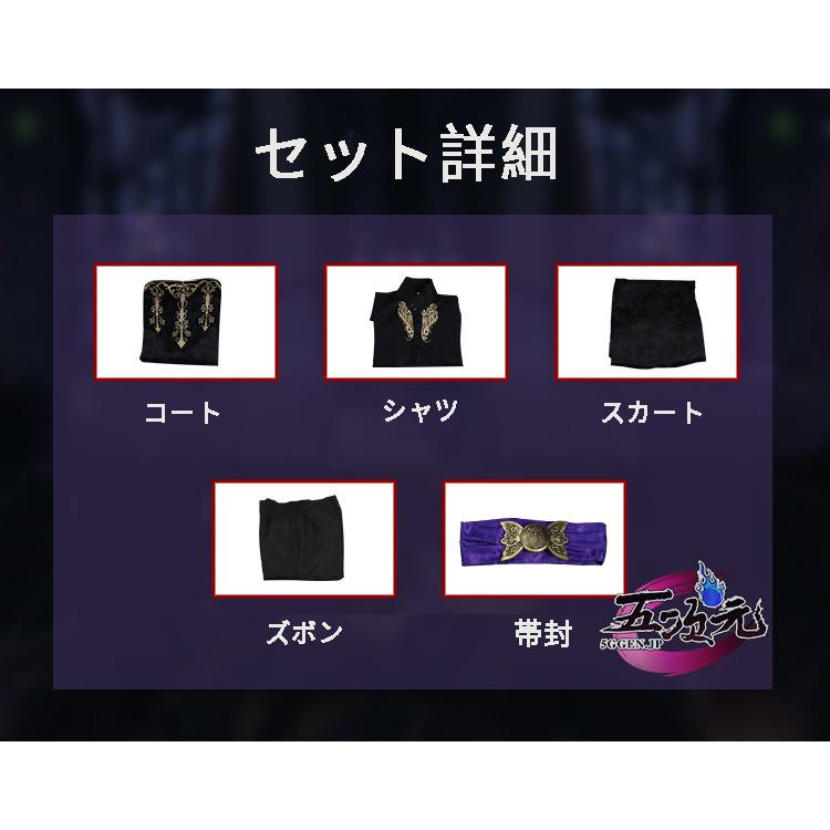 ツイステ　式典服　L Amazon.co.jp: [MrBunny] ツイステ風 式典服 寮服 コスプレ衣装