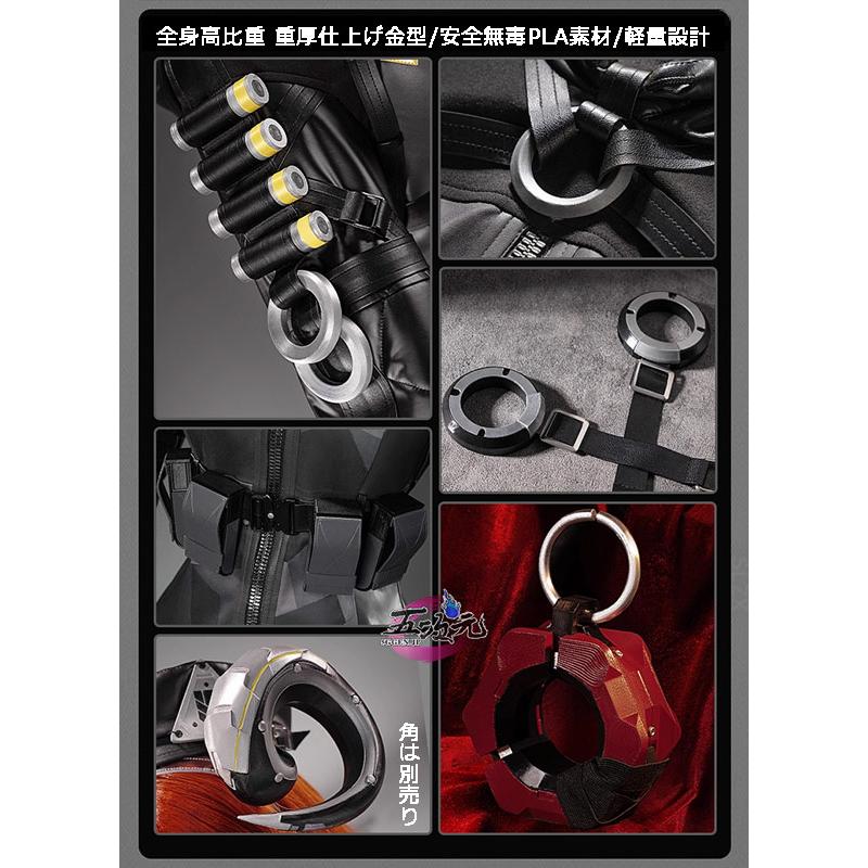 五次元 ゼンレスゾーンゼ コスプレ オルペウス 衣装 ※ウィッグ